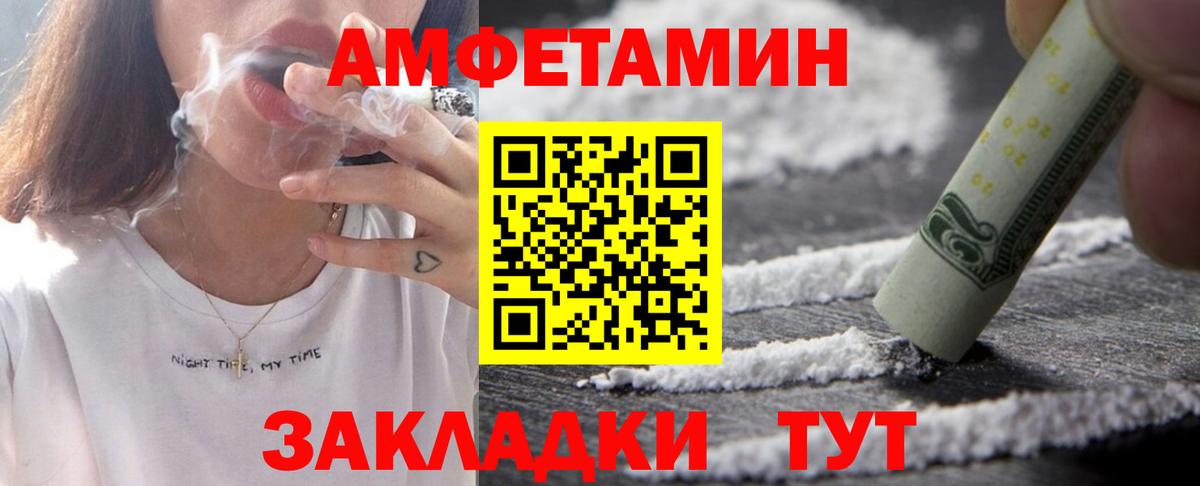 Донской  АМФ  АМФ  АМФЕТАМИН 98%  Вход с VPN 