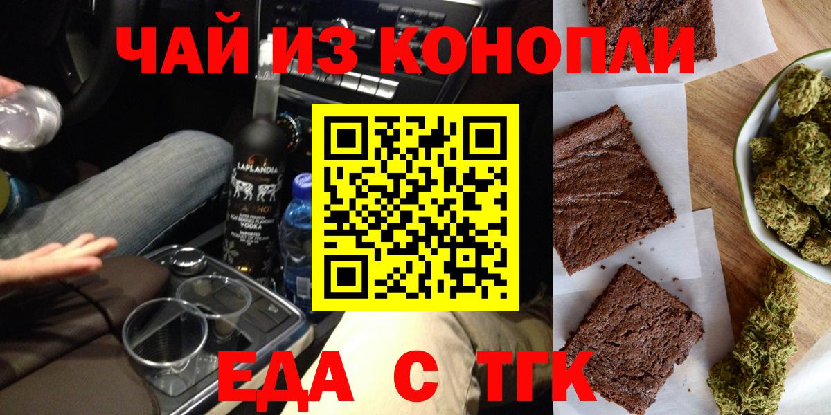 MDMA  Alpha-PVP СК кристаллы  Гашиш  Лсд 25  ГАШ  Меф кристаллы  Вход с VPN  Донской  Купить наркотик  Бошки Шишки 