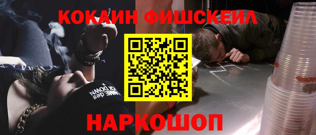 COCAIN Перу Донской