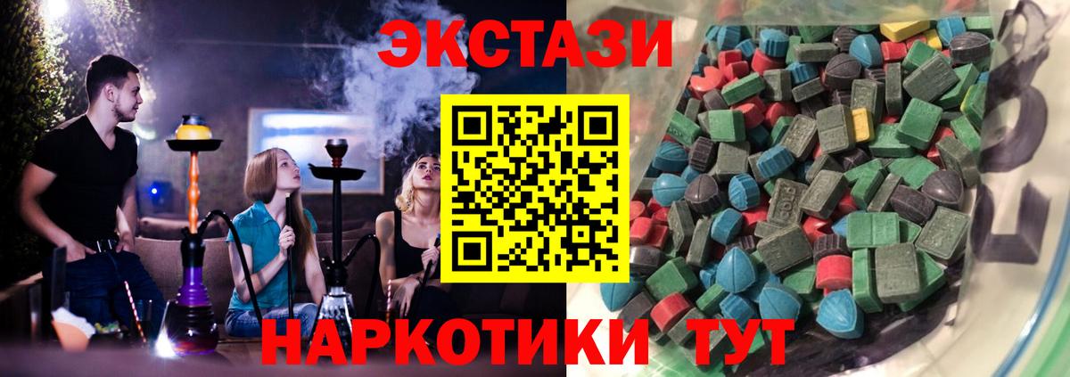 Ecstasy Philipp Plein Донской