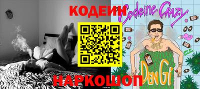 ПСИЛОЦИБИНОВЫЕ ГРИБЫ Балашиха
