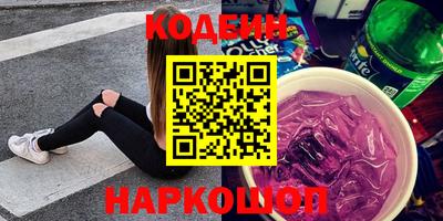 ПСИЛОЦИБИНОВЫЕ ГРИБЫ Балашиха