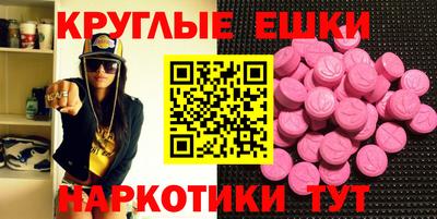 ПСИЛОЦИБИНОВЫЕ ГРИБЫ Балашиха