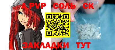 МДПВ Балаково