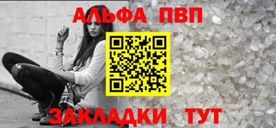 МДПВ Балаково