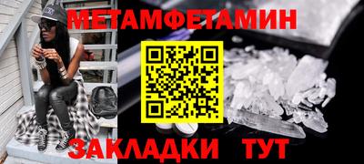 ПСИЛОЦИБИНОВЫЕ ГРИБЫ Балашиха