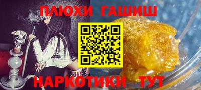 ALPHA PVP Гатчина
