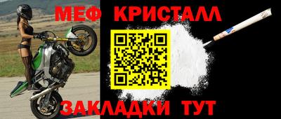 дистиллят марихуана Каменск-Шахтинский