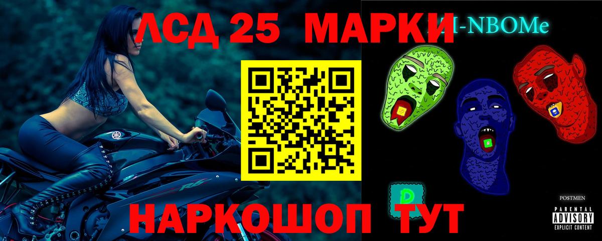 LSD-25 экстази ecstasy  Вход с VPN  ЛСД экстази ecstasy  Донской 