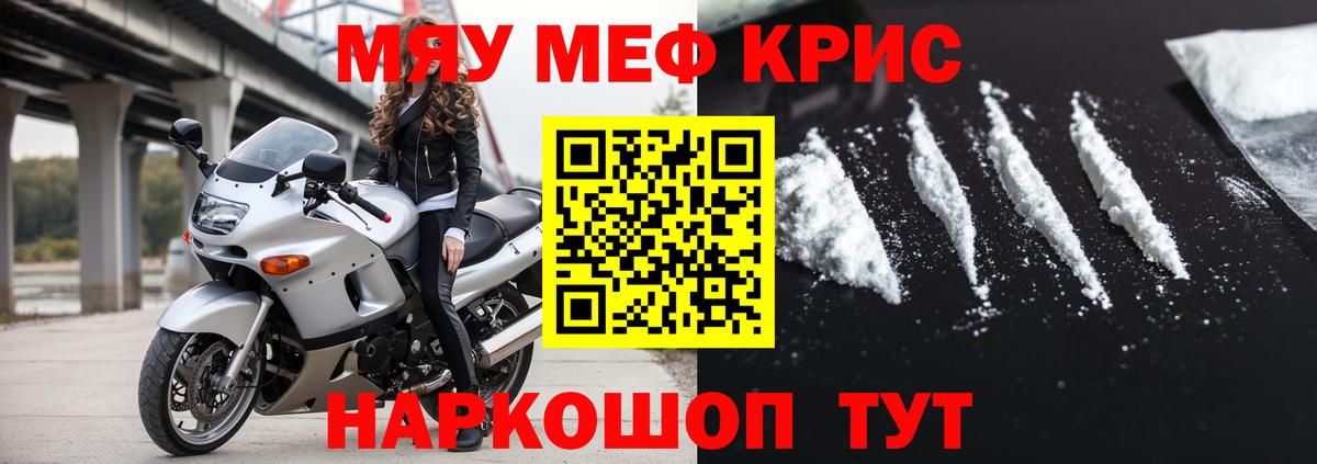 Донской  Мефедрон  Вход с VPN  МЕФ VHQ 
