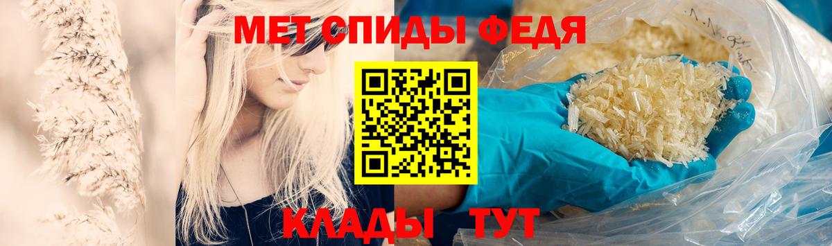 Метамфетамин винт  Метамфетамин винт  Донской  Вход с VPN 