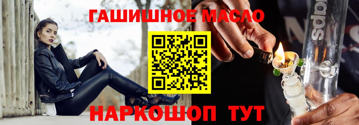 ТГК жижа  Вход с VPN  сколько стоит  Донской 