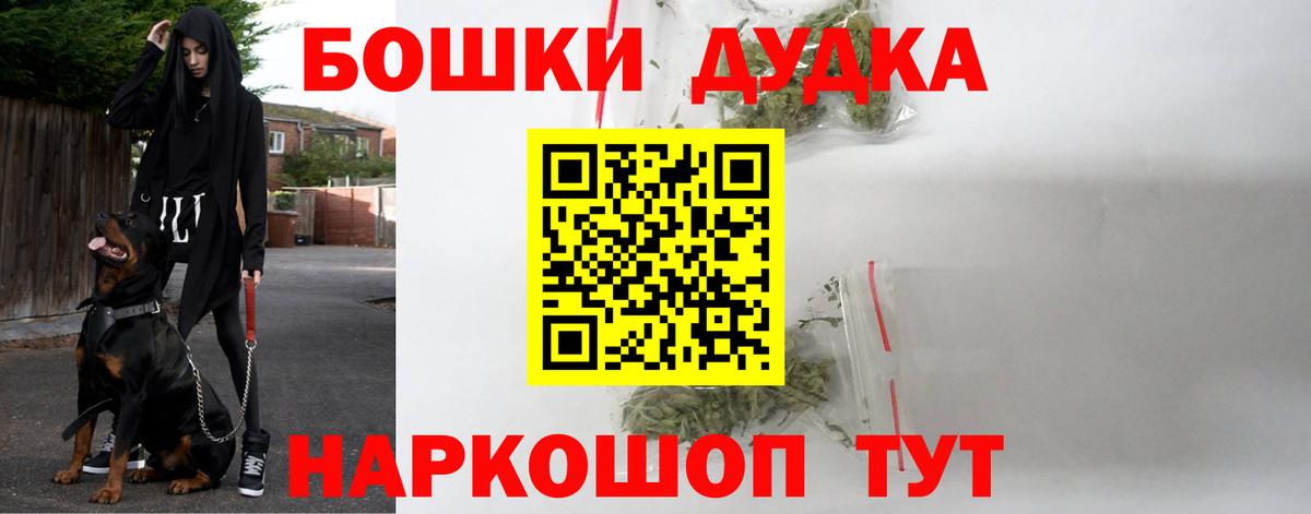 Марихуана ГИДРОПОН  Канабис марихуана  Донской  Бошки Шишки Amnesia  Вход с VPN  Каннабис индика 