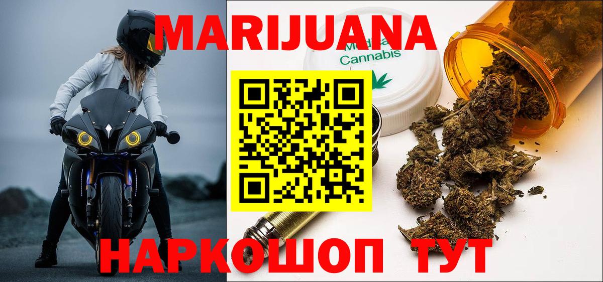 Бошки Шишки MAZAR Донской